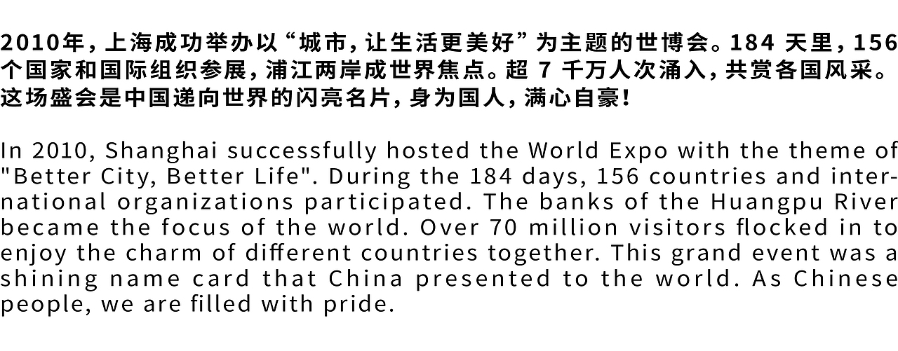 上海世博天地-吞吞食集，松弛的精致烟火（图ZMzg0MTMzMTYw） - 商业空间设计 - 站酷设计师夏谷暑雨CHINA原创素材 - 站酷ZCOOL