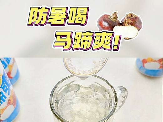 康之味新品宣传片