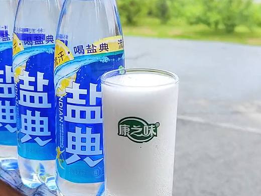 康之味产品开箱种草视频