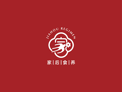 家后食养LOGO设计