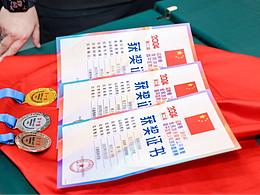 迎新春泳协杯青少年游泳邀请赛主视觉设计