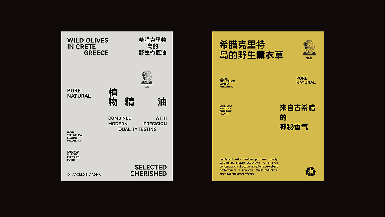 精油品牌VI设计（图ZMzg0MTM1MzY4） - 品牌 - 站酷设计师大唇子设计师原创素材 - 站酷ZCOOL