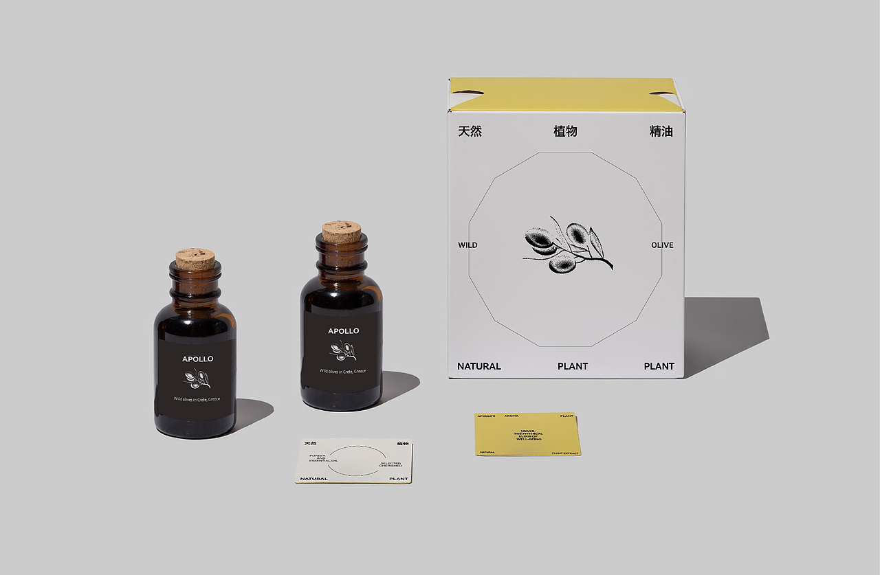 精油品牌VI设计