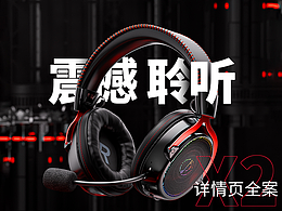详情