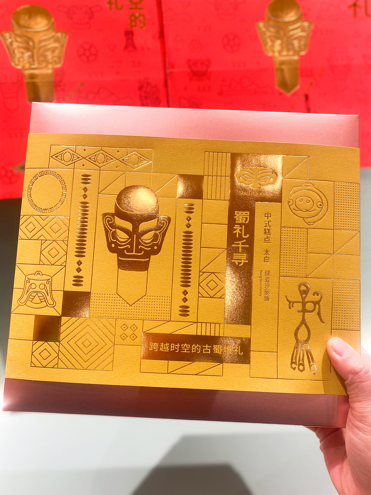 MURA X 蜀礼千寻 跨越时空的古蜀堆礼