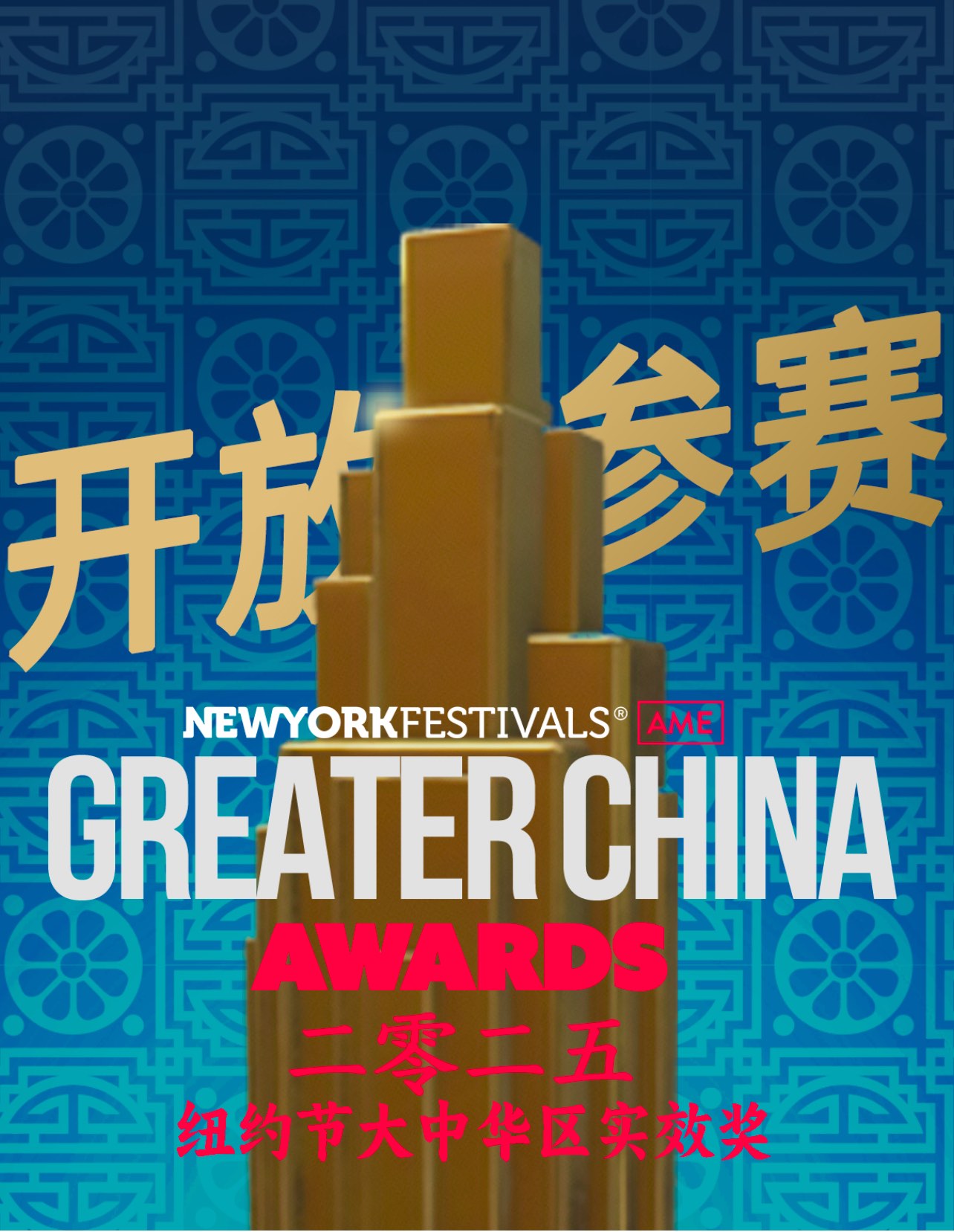 纽约国际广告节的个人主页（背景预览） - 主页背景设置 - 站酷设计师纽约国际广告节原创素材 - 站酷ZCOOL