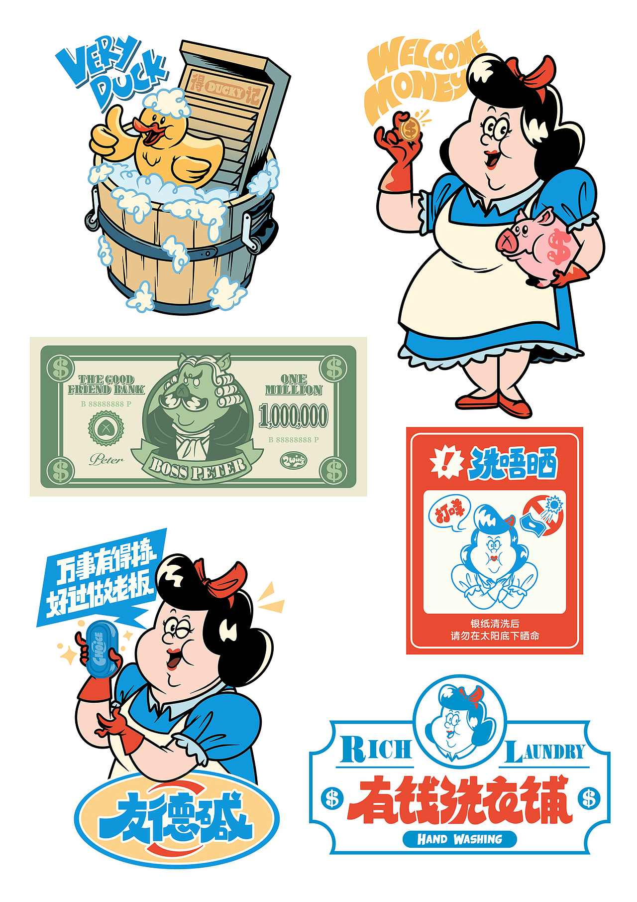 2024合集（图ZMzg0MTM5MzA4） - 商业插画 - 站酷设计师李2wing原创素材 - 站酷ZCOOL