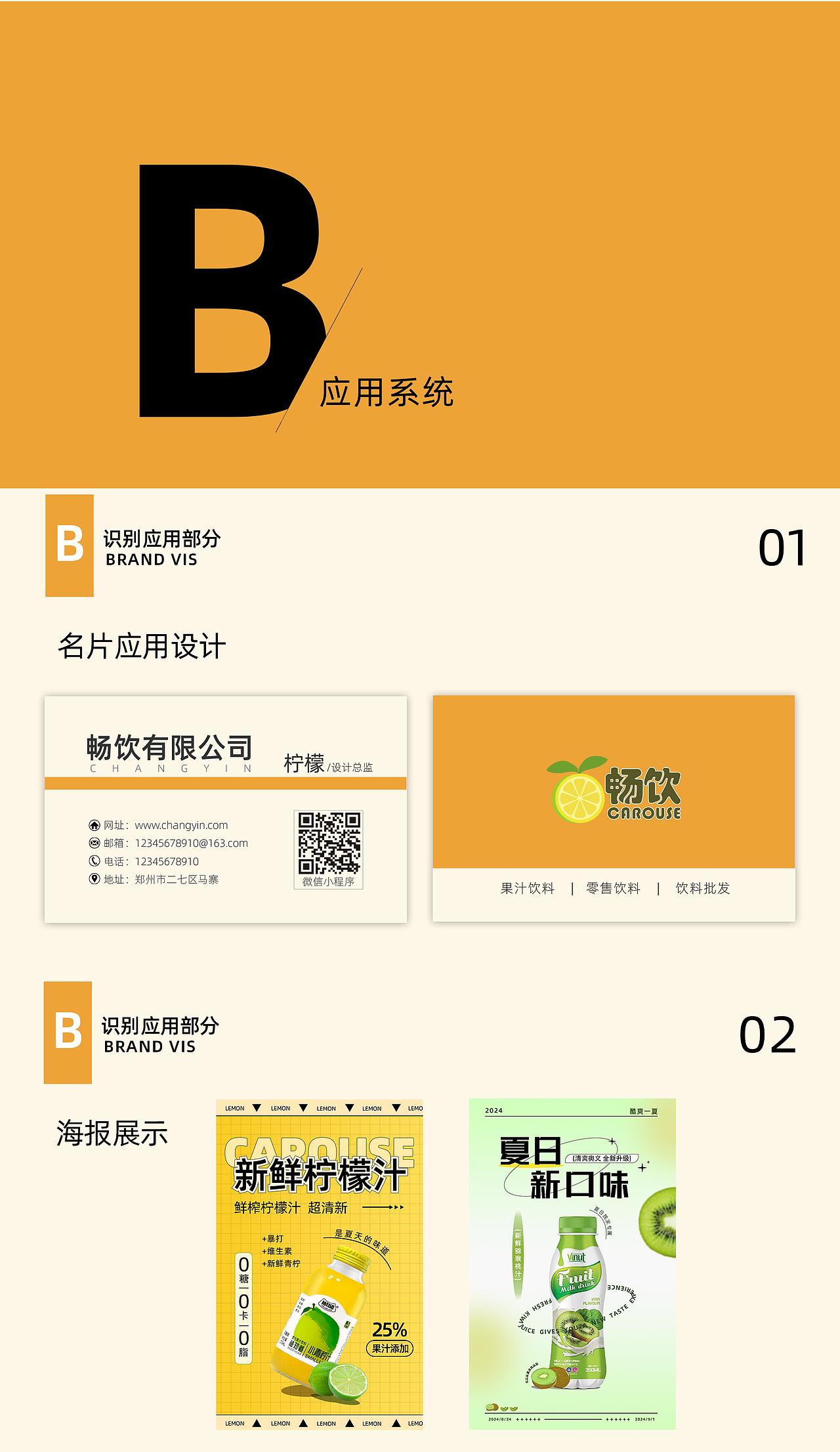 UI作品集（图ZMzg0MTM5ODg0） - APP界面 - 站酷设计师南极胖企鹅原创素材 - 站酷ZCOOL