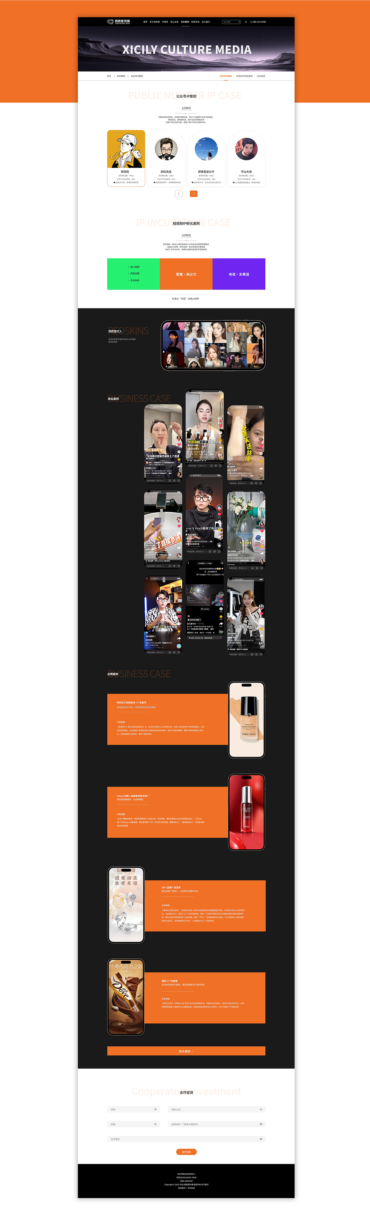 UI作品集（图ZMzg0MTM5ODE2） - APP界面 - 站酷设计师南极胖企鹅原创素材 - 站酷ZCOOL