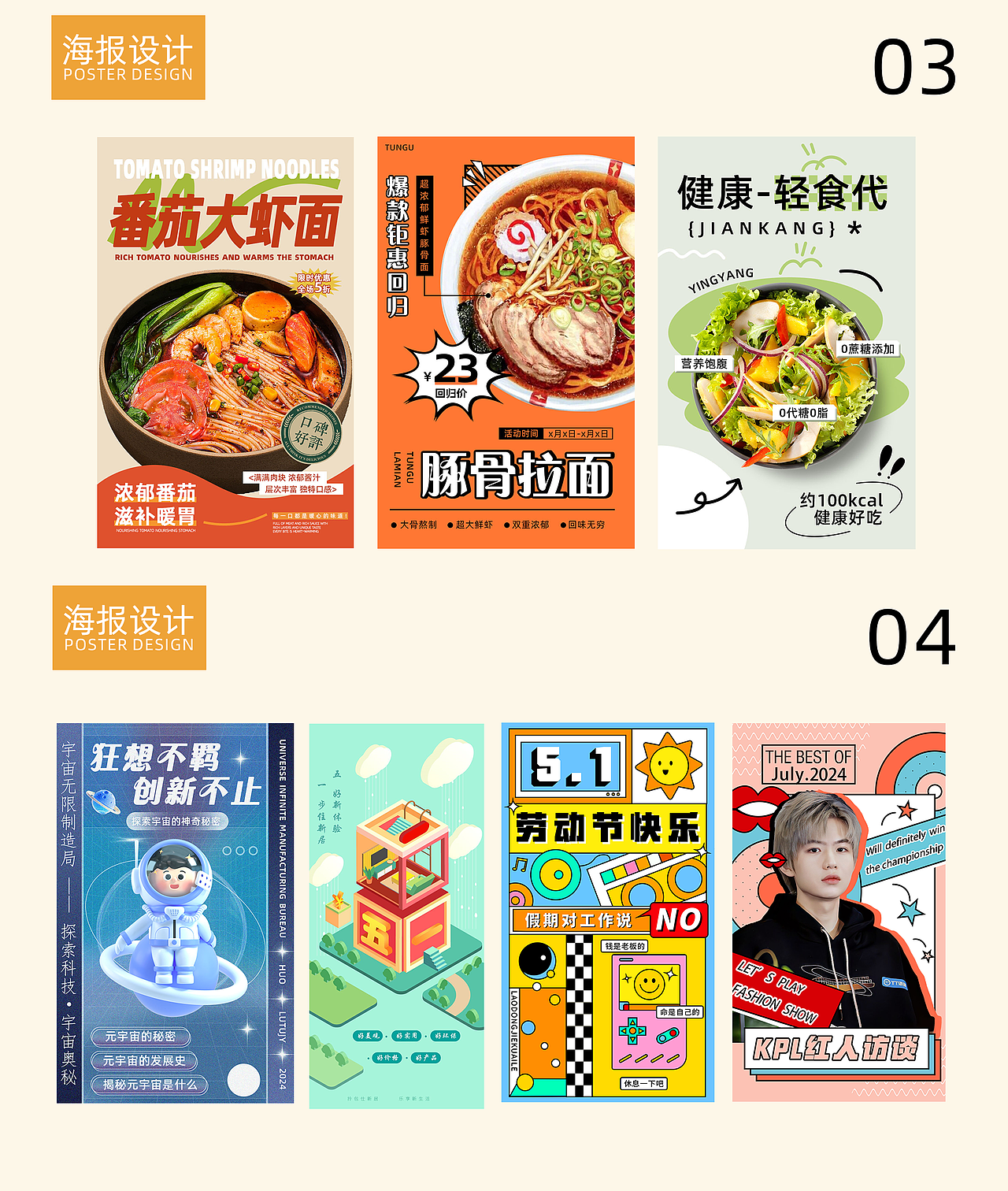 UI作品集（图ZMzg0MTM5ODUy） - APP界面 - 站酷设计师南极胖企鹅原创素材 - 站酷ZCOOL