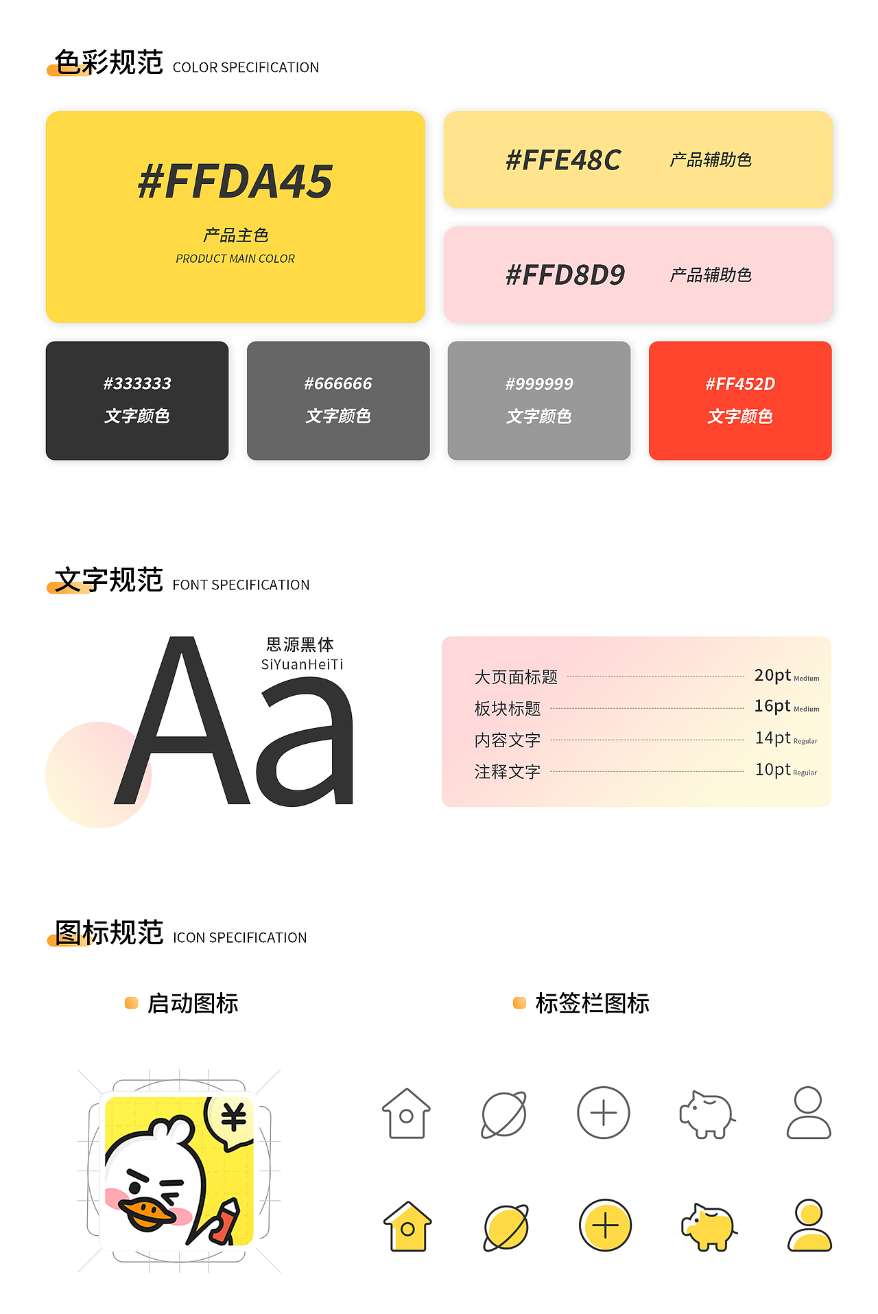 UI作品集（图ZMzg0MTM5Nzc2） - APP界面 - 站酷设计师南极胖企鹅原创素材 - 站酷ZCOOL