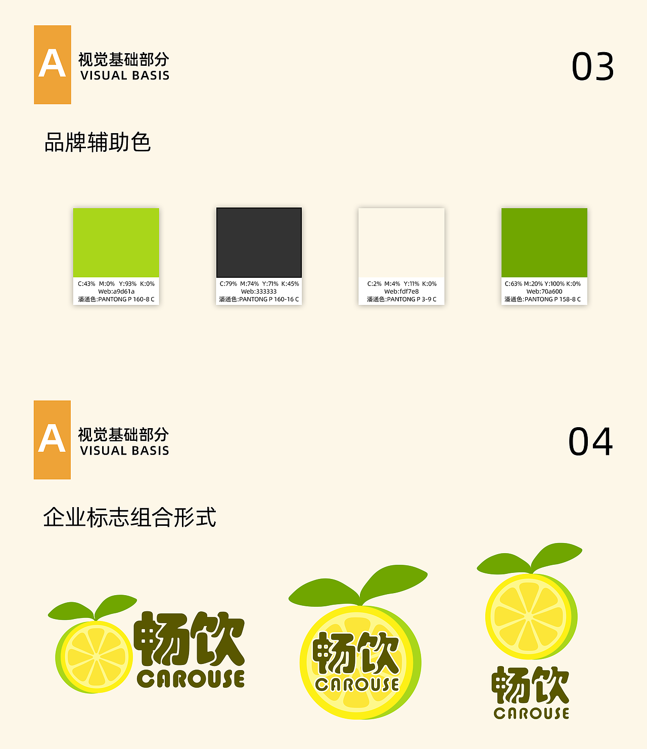 UI作品集（图ZMzg0MTM5ODc2） - APP界面 - 站酷设计师南极胖企鹅原创素材 - 站酷ZCOOL