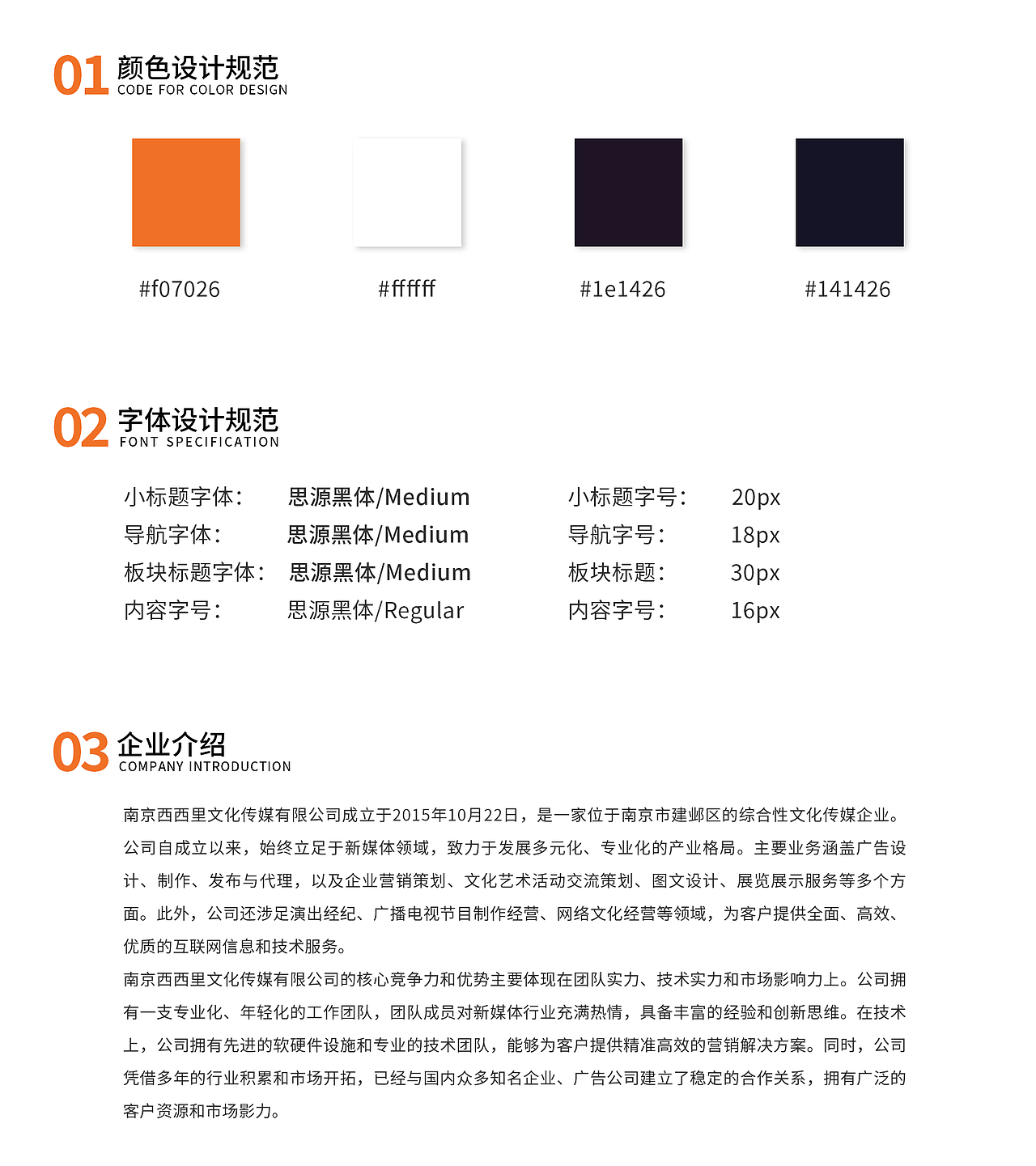 UI作品集（图ZMzg0MTM5Nzky） - APP界面 - 站酷设计师南极胖企鹅原创素材 - 站酷ZCOOL