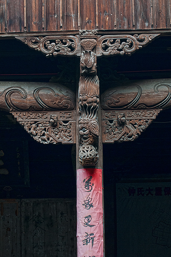 【匠心營造· 斗拱】/3