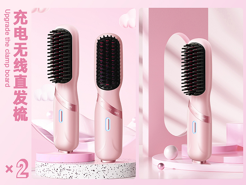 无线充电直发梳×2（图ZMzg0MTQwMDcy） - 电商 - 站酷设计师Satisfactorily原创素材 - 站酷ZCOOL