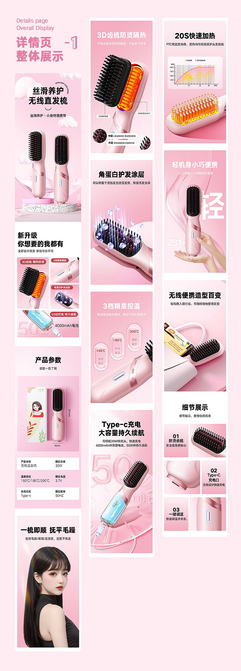 无线充电直发梳×2（图ZMzg0MTQwMDc2） - 电商 - 站酷设计师Satisfactorily原创素材 - 站酷ZCOOL