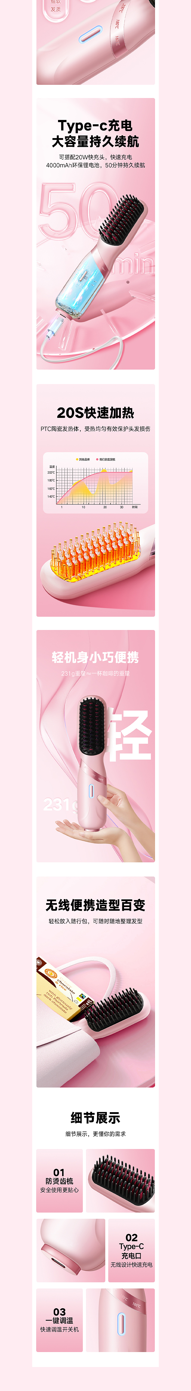 无线充电直发梳×2