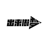 出来做梦一FANXIN的头像