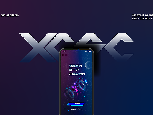 XCSC 数藏馆META Platform