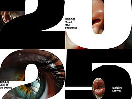 2025蛇年海報(bào)分享