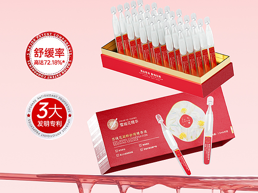 次拋產(chǎn)品詳情頁（個人主頁-ZNzEyNTI4MzY=） - 其他平面 - 站酷設(shè)計師廣州美譽品牌設(shè)計原創(chuàng)素材 - 站酷ZCOOL