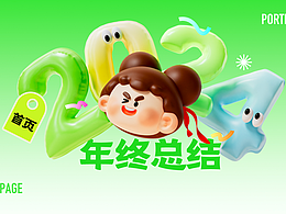 页面