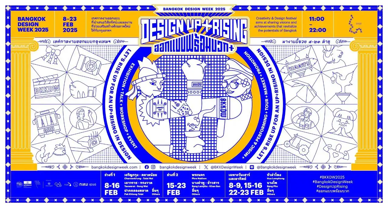 伊利推出《封神三部曲》联名周边/​曼谷设计周主视觉公布/洛杉矶大火使动画行业受影响（图ZMTUwMTM2OTY=） - 资讯 - 站酷设计师站酷资讯原创素材 - 站酷ZCOOL