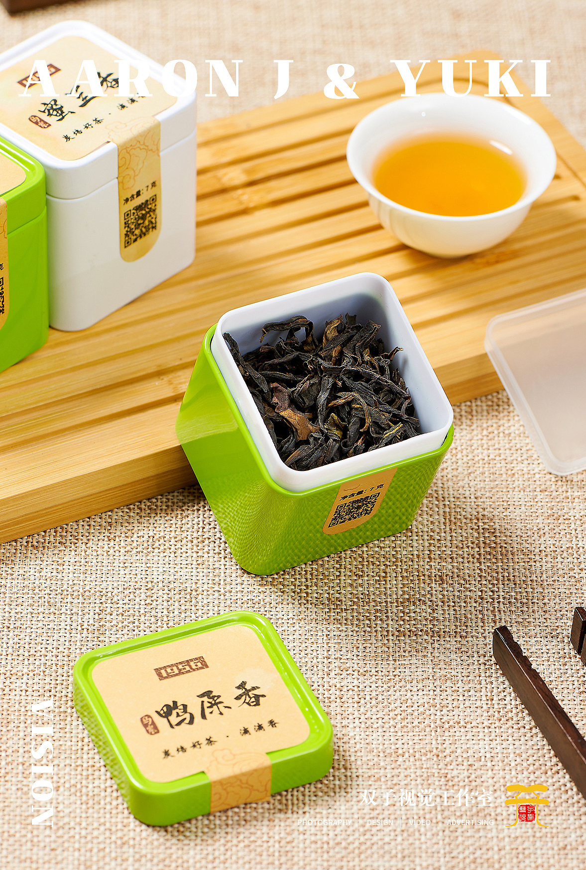 电商拍摄 | 滴滴香小罐茶叶（图ZMzg0MTUwNjMy） - 产品摄影 - 站酷设计师双子视觉Yuki叶子原创素材 - 站酷ZCOOL