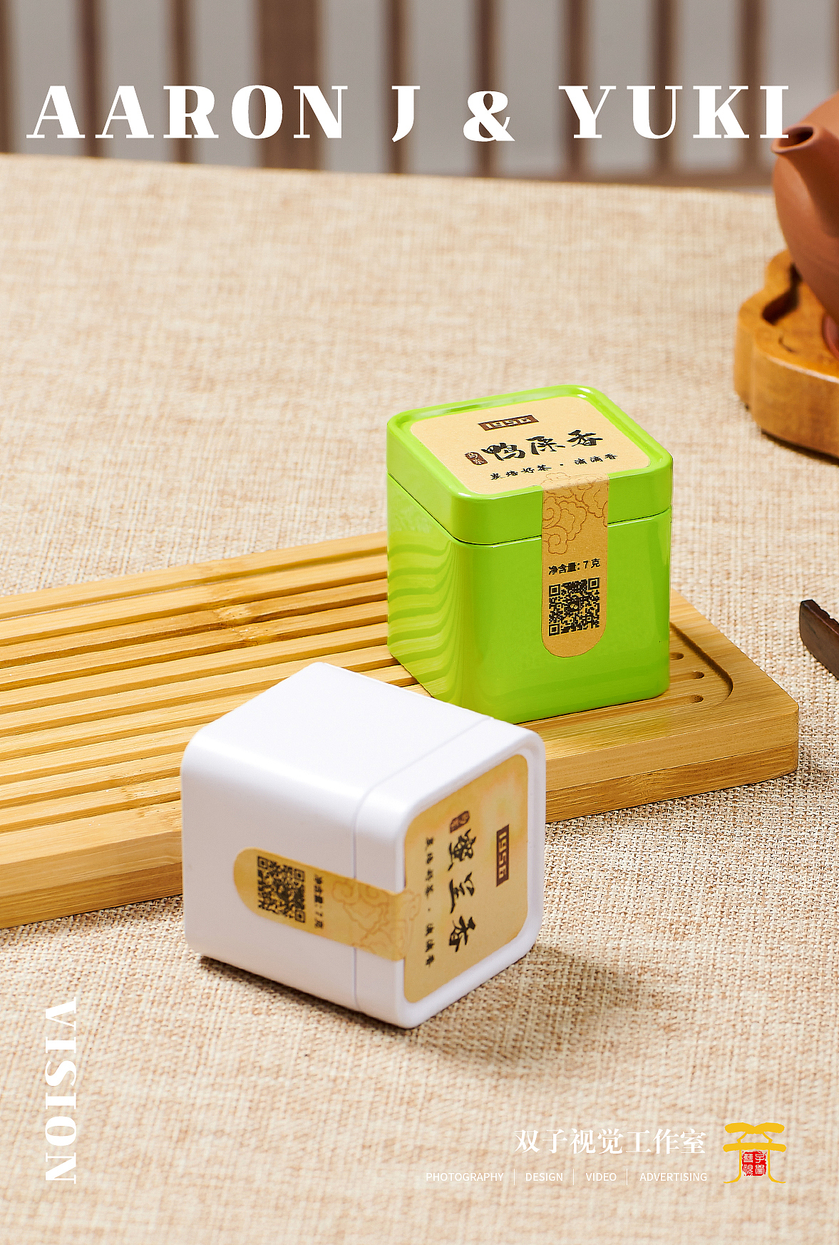 电商拍摄 | 滴滴香小罐茶叶（图ZMzg0MTUwNjQw） - 产品摄影 - 站酷设计师双子视觉Yuki叶子原创素材 - 站酷ZCOOL