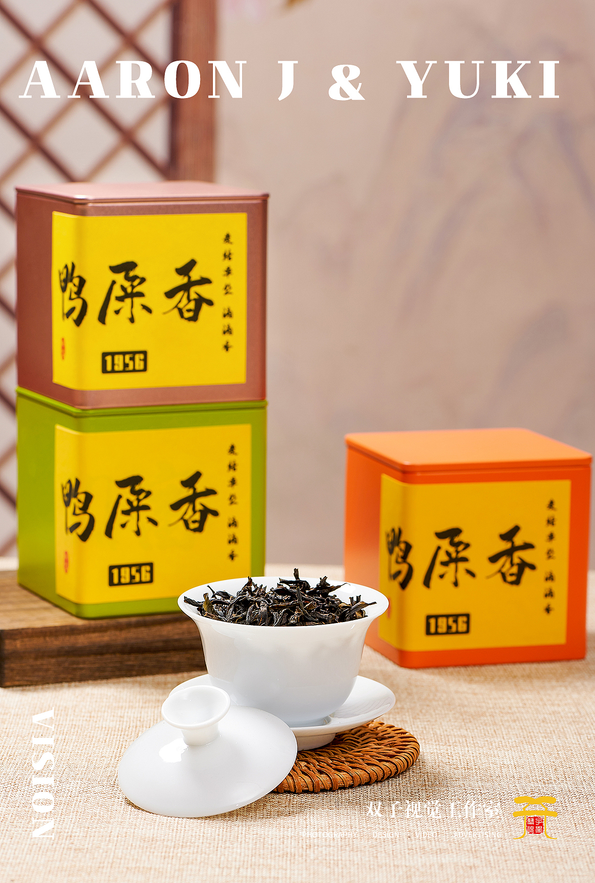 电商拍摄 | 滴滴香鸭屎香