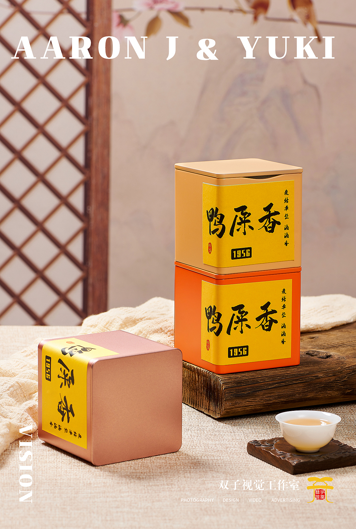 电商拍摄 | 滴滴香鸭屎香