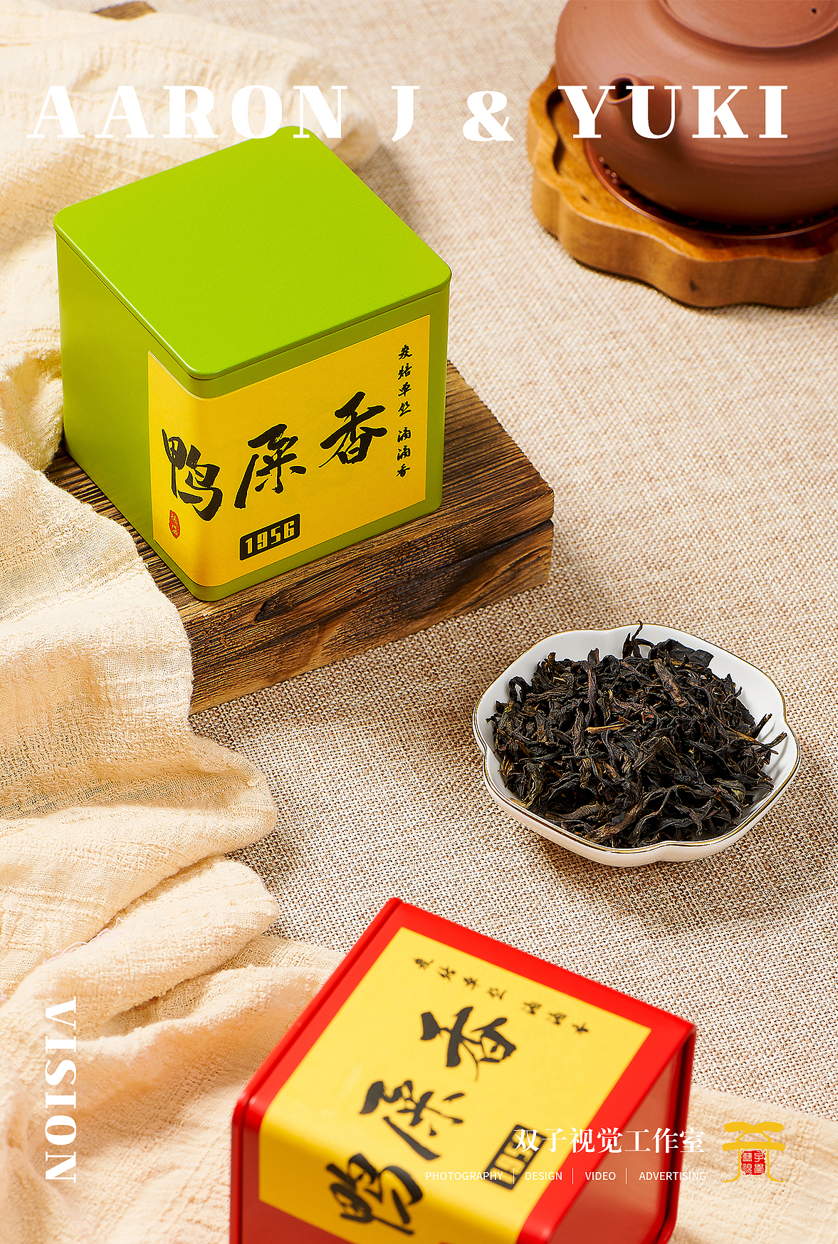 电商拍摄 | 滴滴香鸭屎香