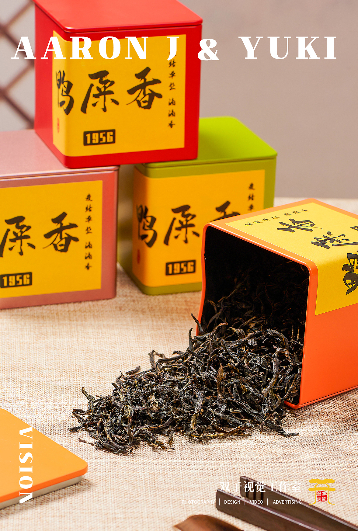 电商拍摄 | 滴滴香鸭屎香