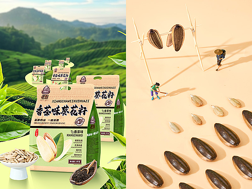 五香瓜子葵花籽坚果炒货产品拍摄/▶▷▶叁食传媒