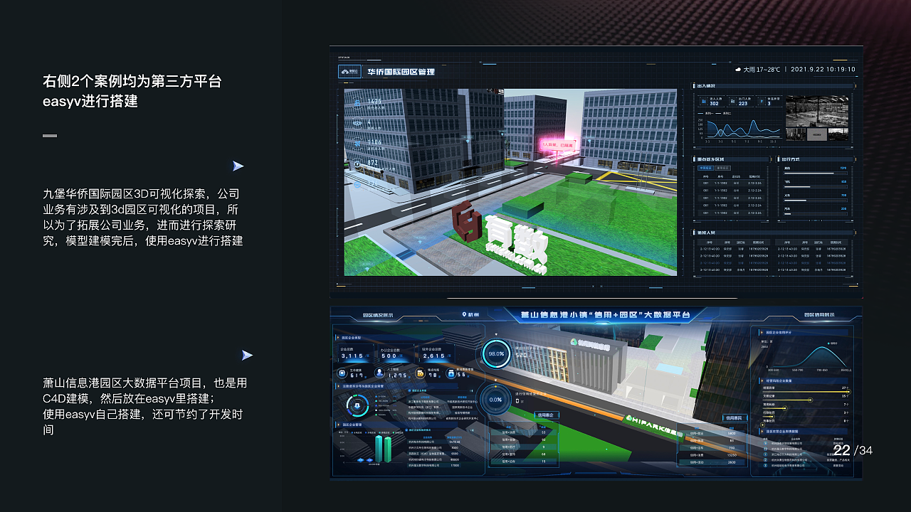 2021-2024UI作品集（图ZMzg0MTU0MTMy） - 交互/UE - 站酷设计师嘟嘟dy原创素材 - 站酷ZCOOL