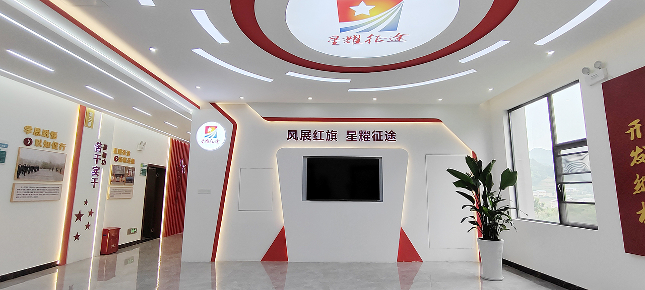 高速公路公司党建品牌文化阵地建设（图ZMzg0MTU1NTI0） - 展陈设计 - 站酷设计师敬子设计原创素材 - 站酷ZCOOL