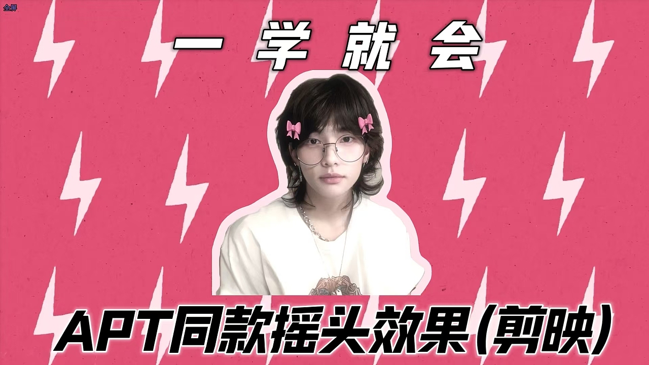 后期：知识类视频作品集