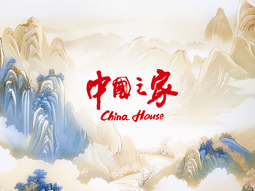 人工智能辅助巴黎“中国之家”视觉设计