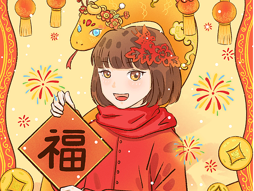 蛇年.新年剪纸原创插画，新年一定要贴福哦