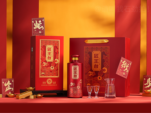 【匠王台·蛇年生肖纪念酒】产品图拍摄