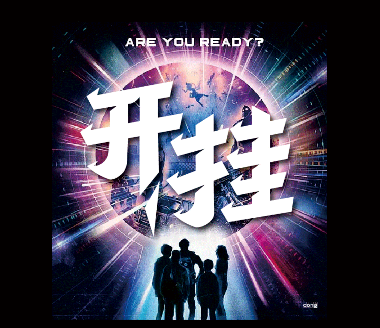 开挂*-*（图ZMzg0MTU2Nzg4） - 字体/字形 - 站酷设计师流离马原创素材 - 站酷ZCOOL