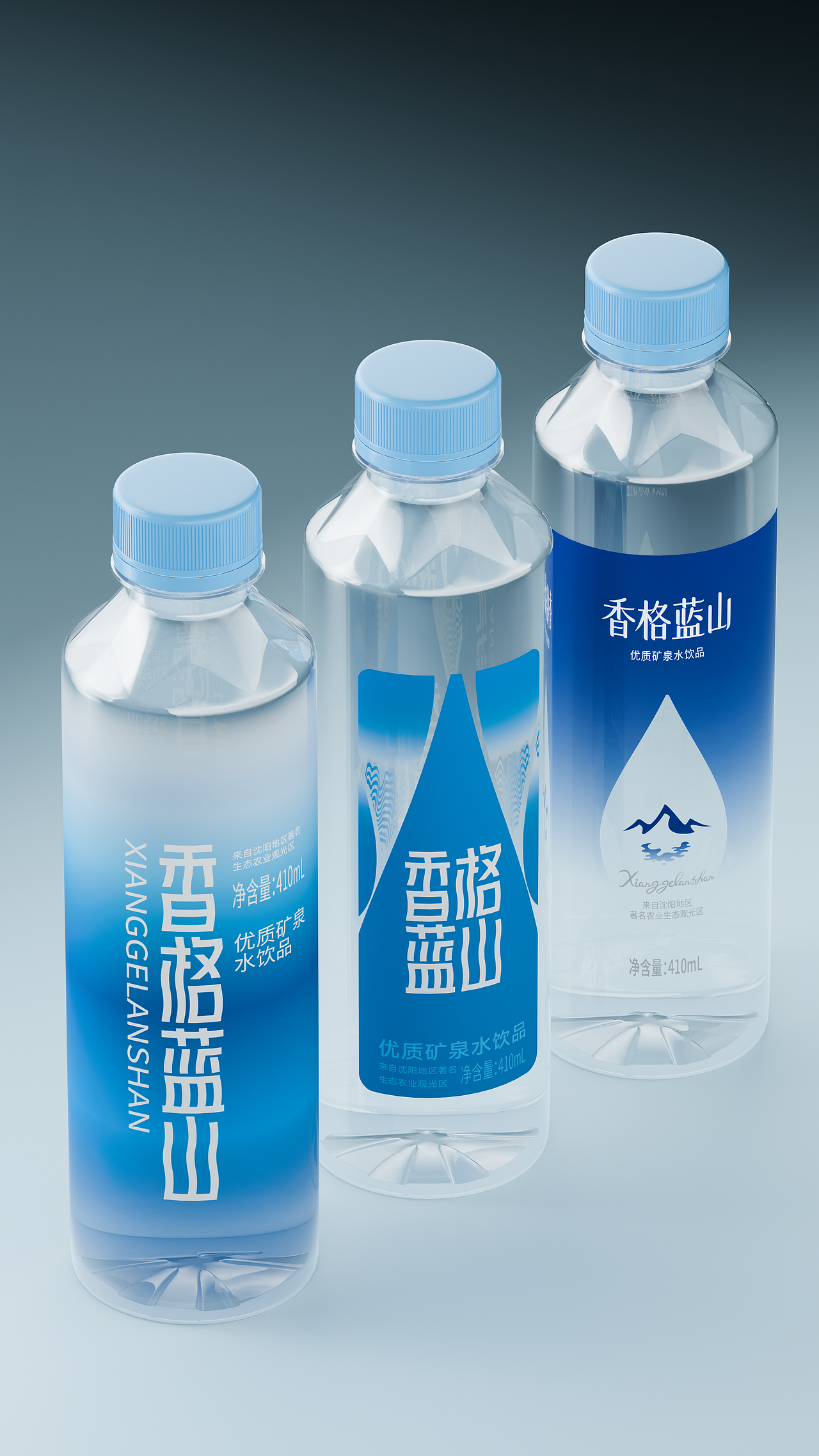 矿泉水包装设计（图ZMzg0MTU4Mjg0） - 包装 - 站酷设计师第e灵感原创素材 - 站酷ZCOOL