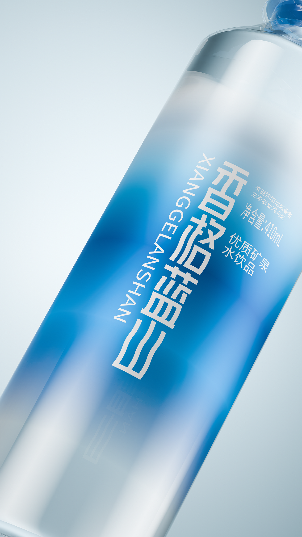 矿泉水包装设计（图ZMzg0MTU4Mjg4） - 包装 - 站酷设计师第e灵感原创素材 - 站酷ZCOOL