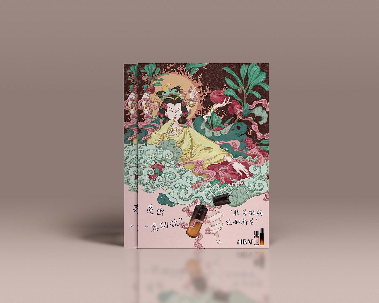 以嫦娥为原型进行的插画创作