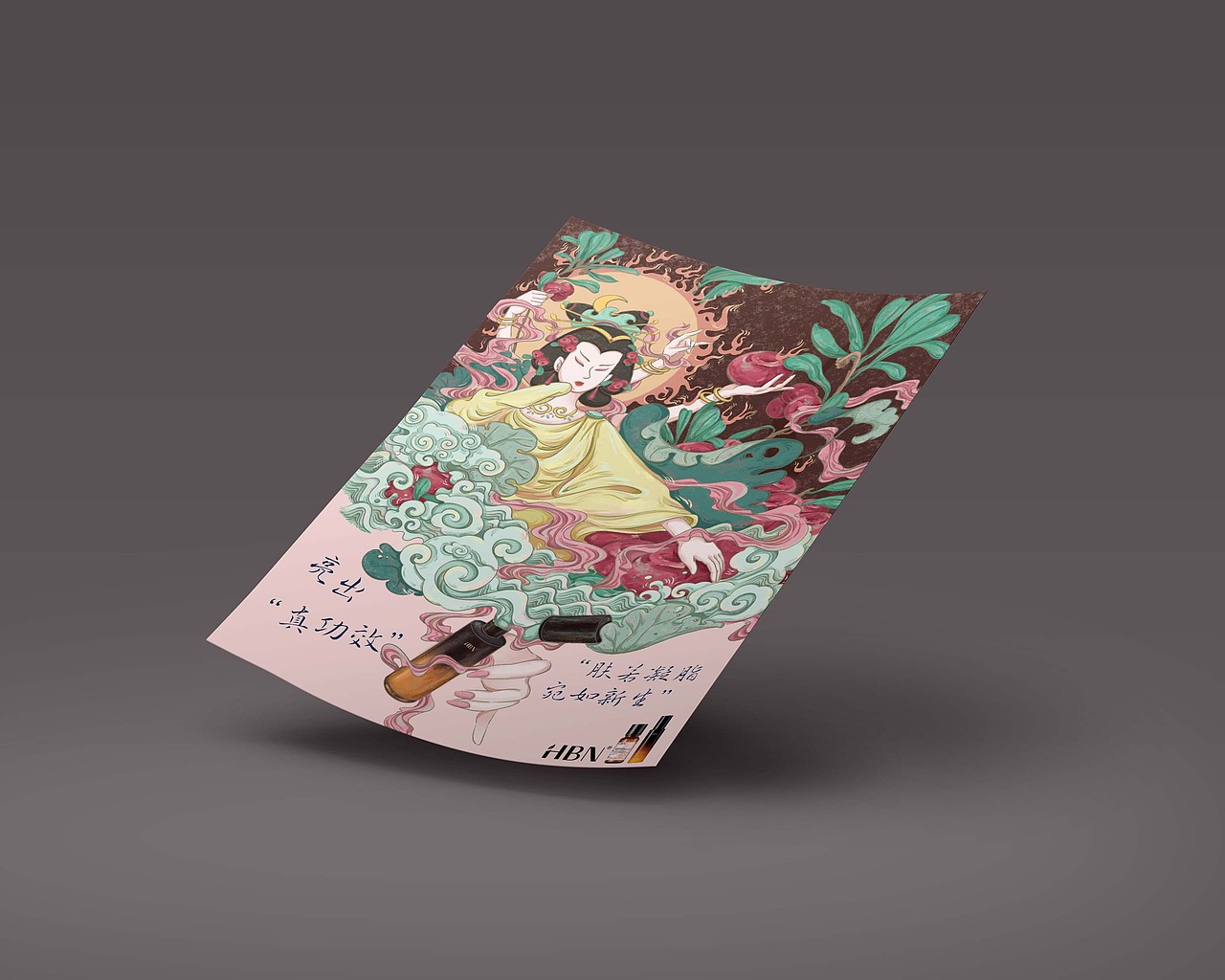 以嫦娥为原型进行的插画创作