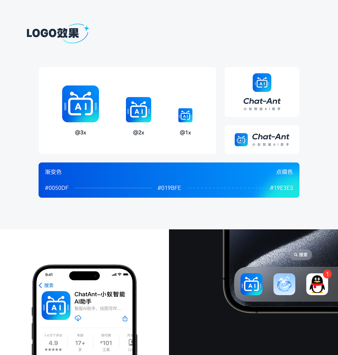 蓝色主题App及Web（图ZMzg0MTYwNzUy） - 交互/UE - 站酷设计师雨落花溪原创素材 - 站酷ZCOOL