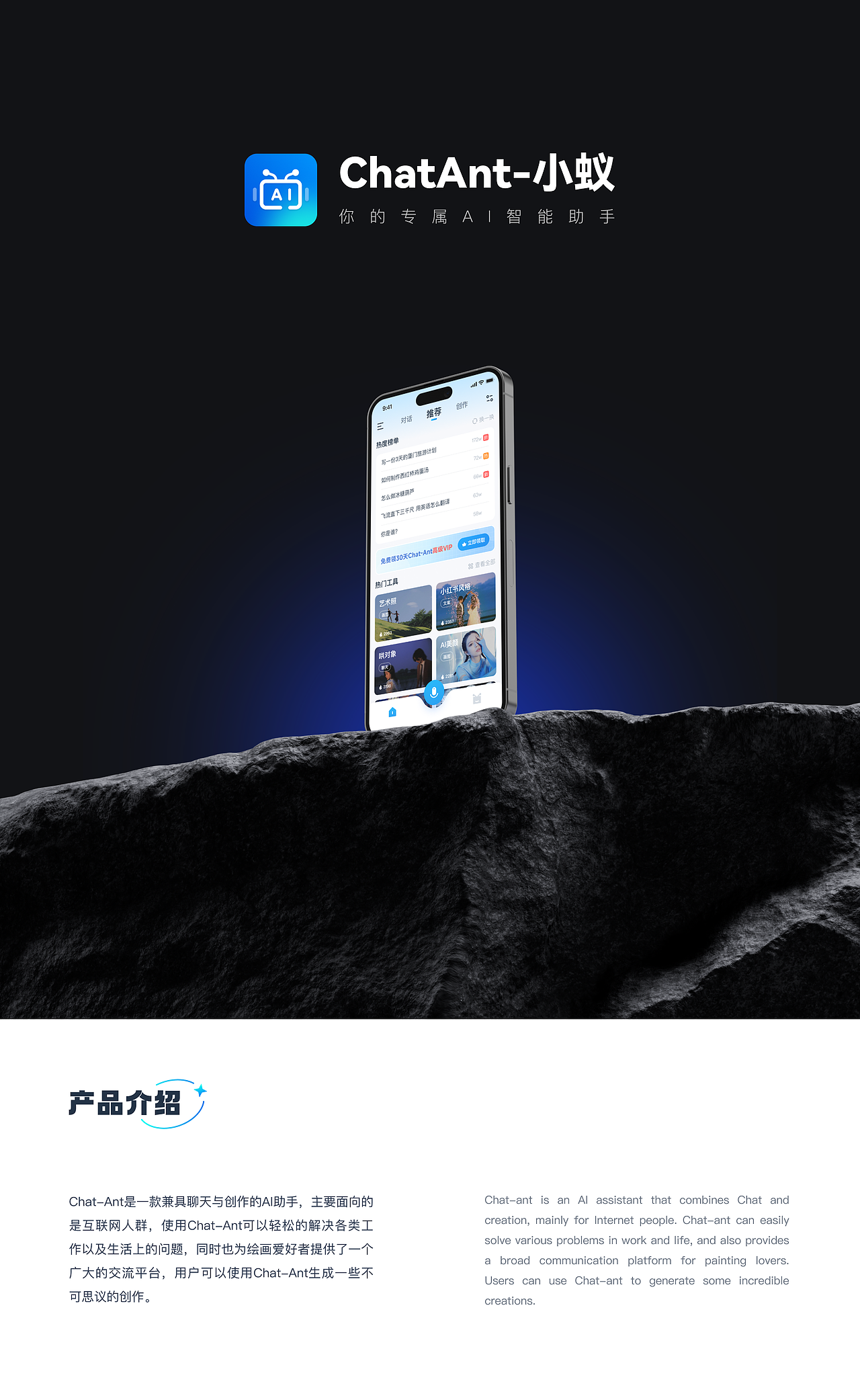 蓝色主题App及Web（图ZMzg0MTYwNzQ4） - 交互/UE - 站酷设计师雨落花溪原创素材 - 站酷ZCOOL