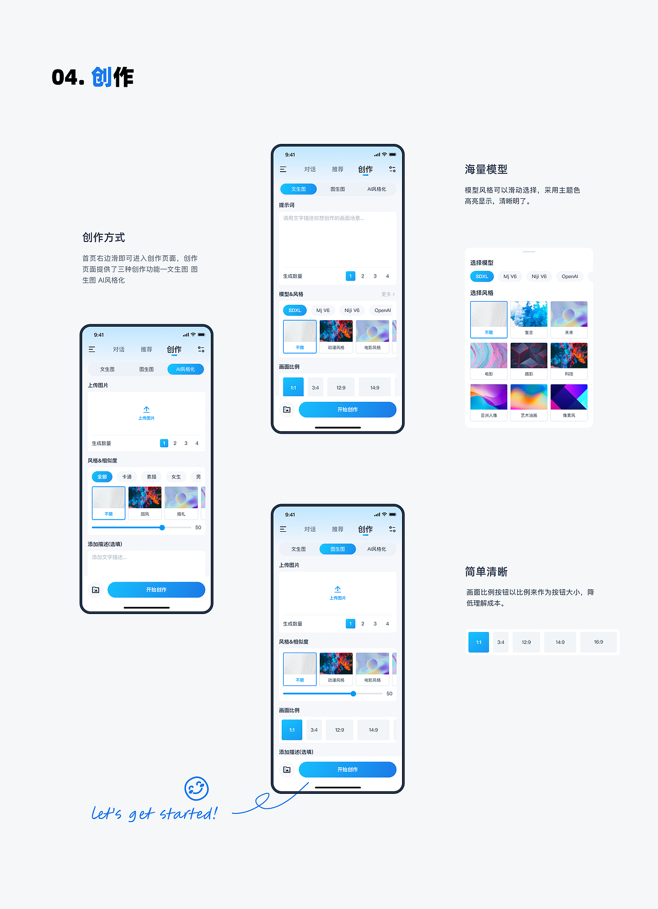蓝色主题App及Web（图ZMzg0MTYwNzcy） - 交互/UE - 站酷设计师雨落花溪原创素材 - 站酷ZCOOL