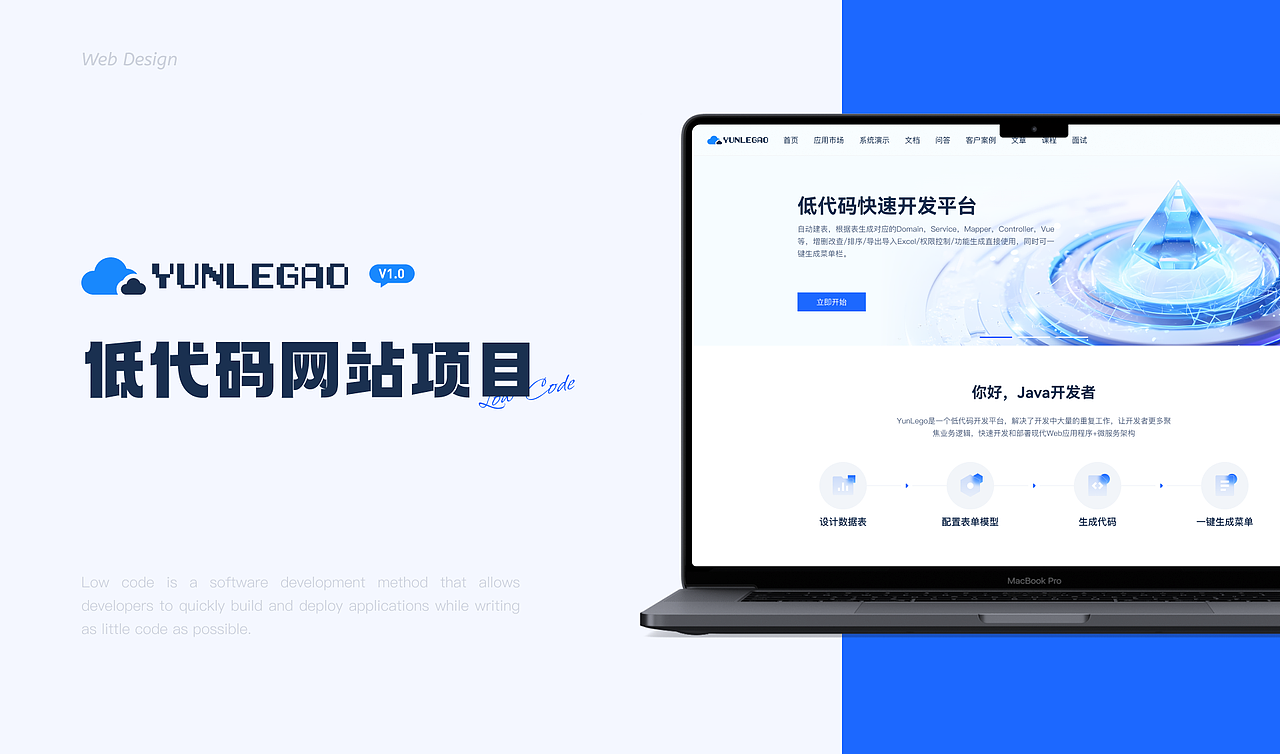 蓝色主题App及Web（图ZMzg0MTYwNzg0） - 交互/UE - 站酷设计师雨落花溪原创素材 - 站酷ZCOOL