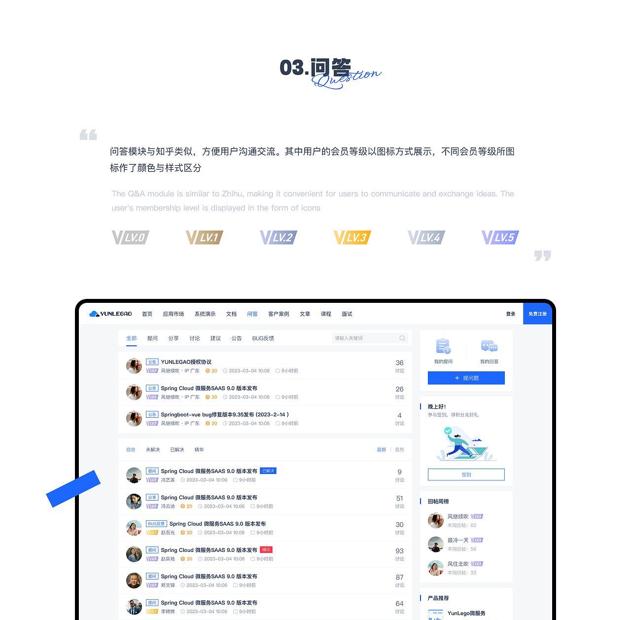 蓝色主题App及Web